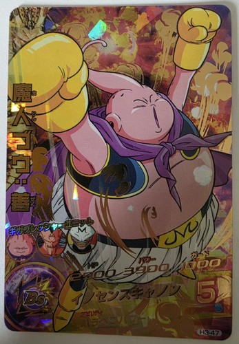 Carte dragon ball dbz - ball,