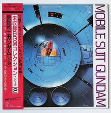 Japan Vinyl MOBILE SUIT GUNDAM