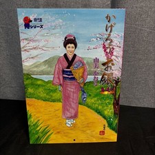 Scoo Arflex Historical Drama