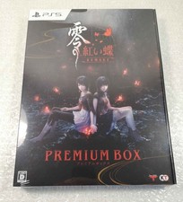 FATAL FRAME II: CRIMSON