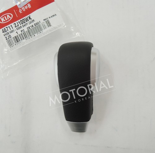 Gear shift lever knob - a/t, for