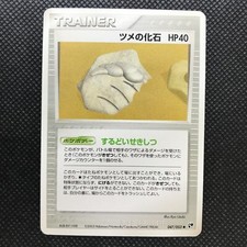 Nail fossil Trainer Pokemon card game Japan Rare Pocket monster Nintendo F/S