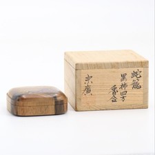 Dojo Sohiro Gabion, Black Persimmon, Four-Sided Incense, Tea Ceremony, Box, Rc79