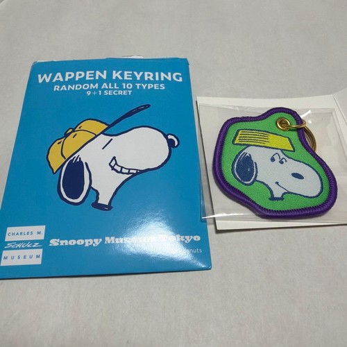 Porte clés patch snoopy - porte-clés,