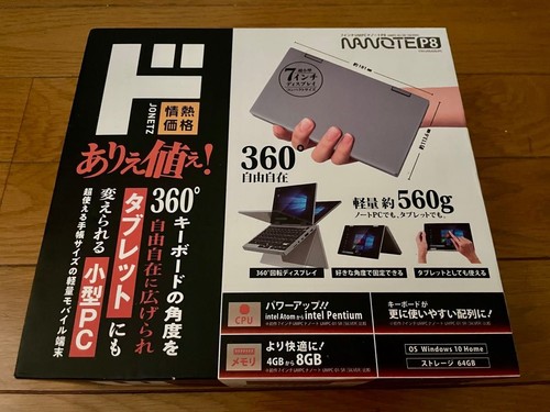 Nanote ultra mobile umpc - p8,