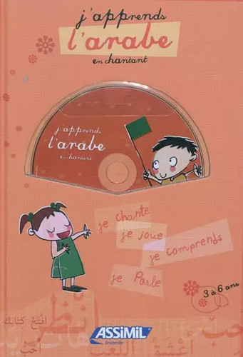 Apprends arabe en chantant - j'apprends,