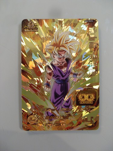Carte super dragon ball - super,
