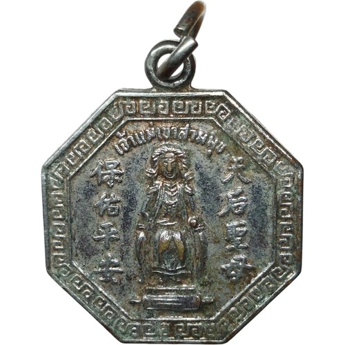 Amulette pendentif phra - amulette,
