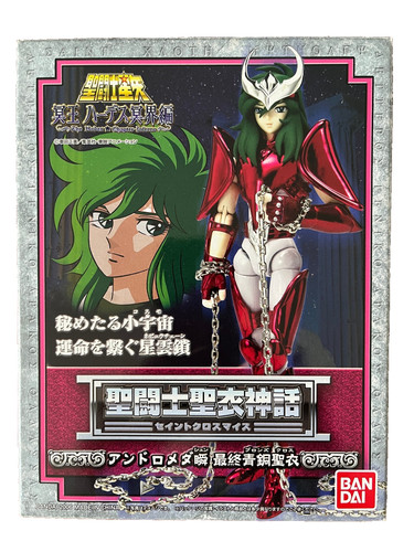 Saint seiya myth - saint,