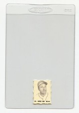 #TN04226 HANK AARON Gumball