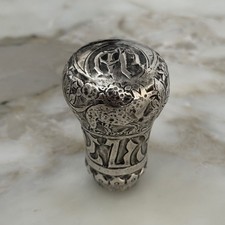 Pommeau de canne en argent
