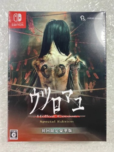 Hollow cocoon special - hollow,