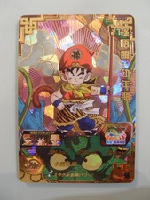 Carte Super Dragon Ball Heroes