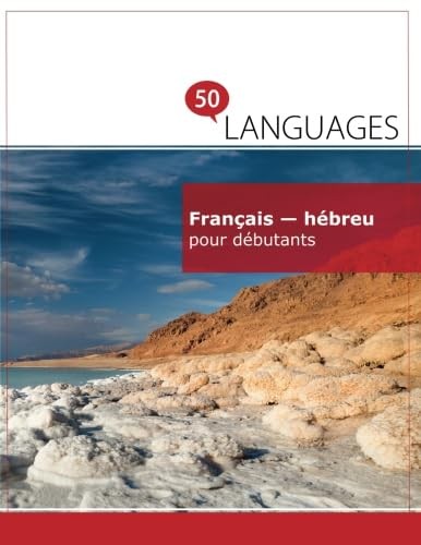 Français hébreu pour - français,