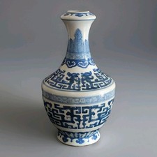 VASE CHINOIS EN PORCELAINE