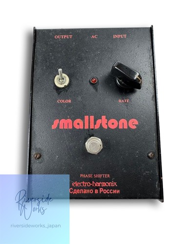 Electro harmonix smallstone - electro-harmonix,