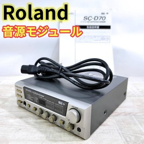 Roland sound canvas digital - roland,