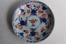 Assiette porcelaine Imari
