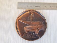ORIGINAL LADA BA3 MEDAL 2105