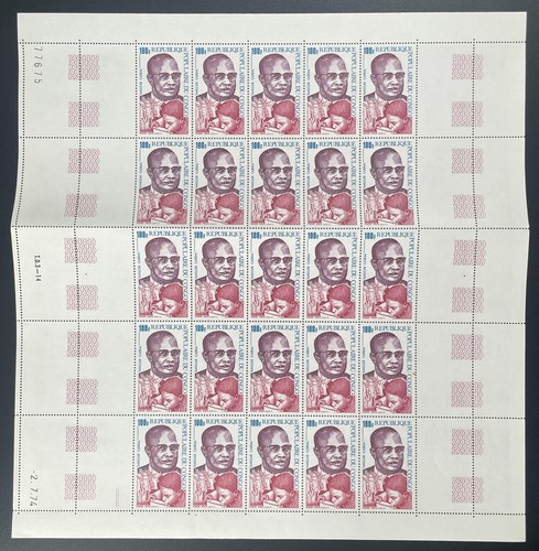 Congo 1974 345 planche - 1974,
