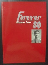 FOREVER BRUCE LEE 李小龍 TAIWAN CHINA HK 香港 TVB 1980 JAPAN SPECIAL BOOK MEGA RARE!!