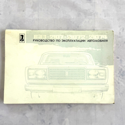 1987 lada vaz 2107 - 2107, 21072