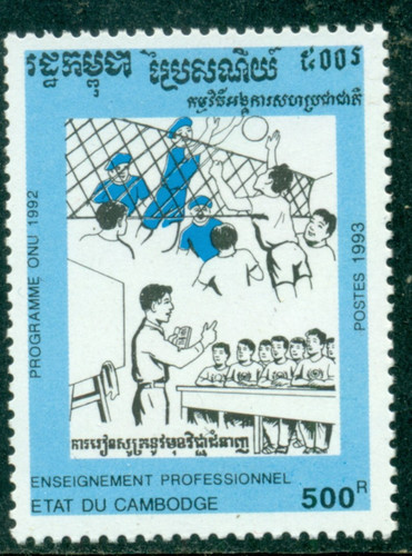 Cambodia 1993 united nations - 1993,