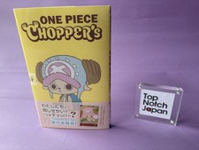 One piece chopper full color - chopper's,
