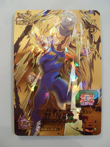 Carte super dragon ball heroes - super,