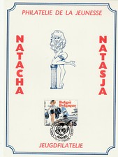 WALTHERY rare Feuillet Luxe Timbres Natacha Poste Belge 1993 TTBE