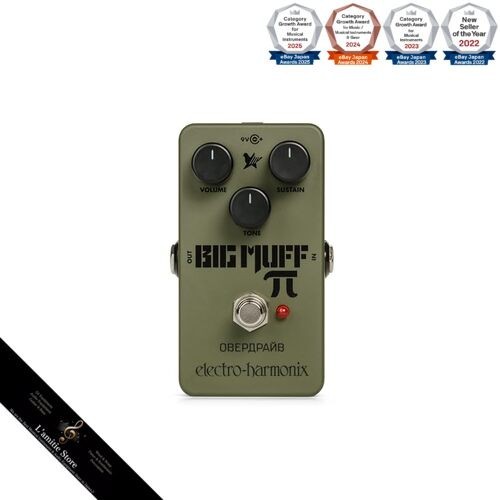 Electro harmonix green russian - electro-harmonix,