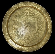 plateau ancien en laiton