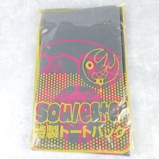 #F98-486 Sac Officiel Gangan