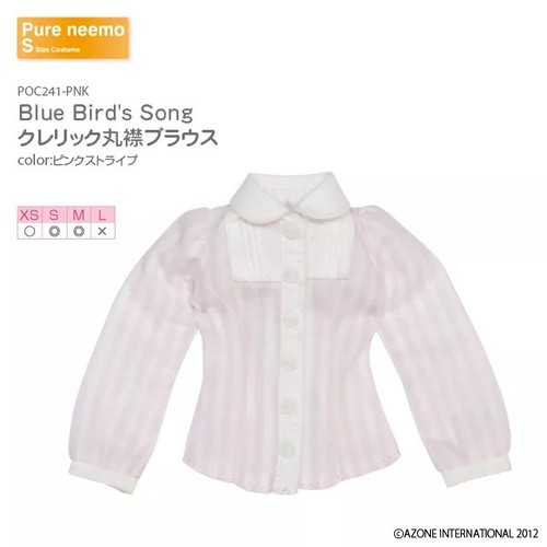 Azone pureneemo collar - pureneemo,