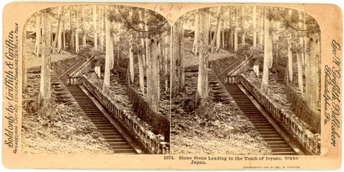 Stereo japan stone - stereo,, steps