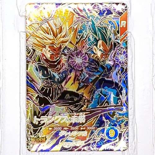 Sdv8 069 trunks vegeta dragon - trunks,