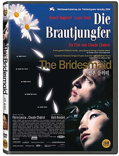 The bridesmaid la demoiselle - bridesmaid,