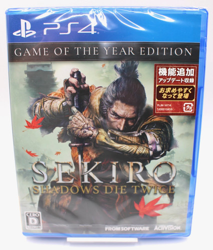 Sekiro shadows die - shadows, game