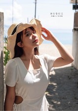 Livre photo Niko Kawagoe : Otona Niko [couverture rigide surdimensionnée JP]