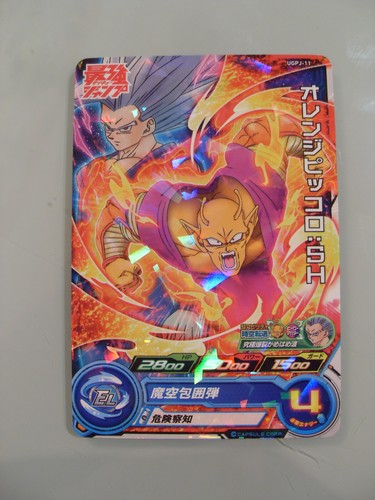 Carte super dragon - carte, heroes