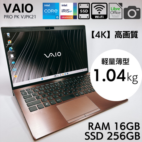 Sony vaio vjpk21 core - vaio,