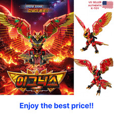 Metal Cardbot W IGNIX Weapon