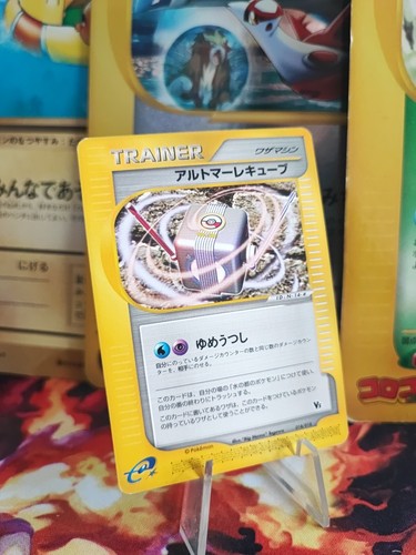 Carte pokemon card alto - pokemon,