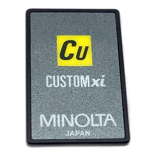 Carte extension custom - cu,