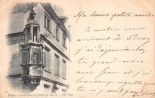 Troyes Lanterneau de l'hôtel de Marisy