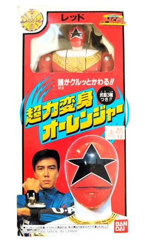 Chouriki sentai ohranger power - chouriki,