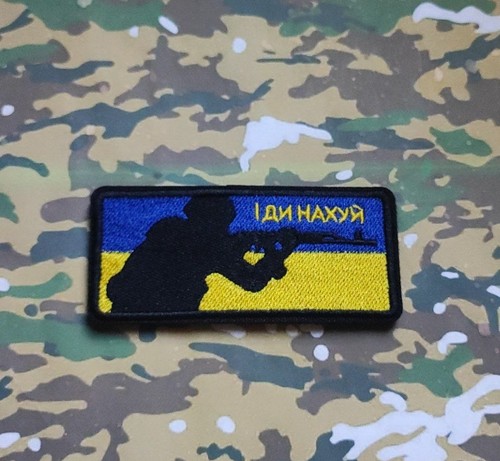Patch soldat l armée - patch, 47
