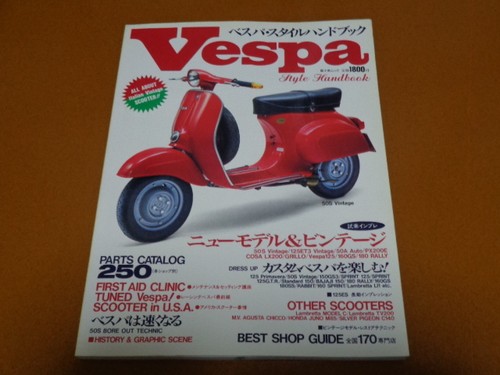 Vespa maintenance - vespa,