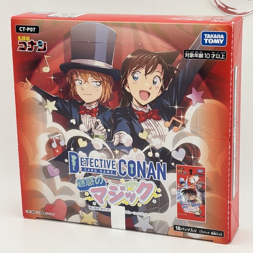Takara tomy detective - tomy,
