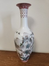 Tres Joli Vase Signé  Chinois